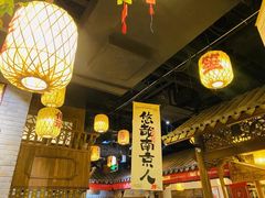 -南京大牌档(凯德1818店)