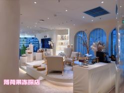 -洛伊科技抗衰护肤中心