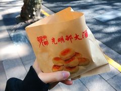 鲜肉月饼-光明邨大酒家(淮海路店)