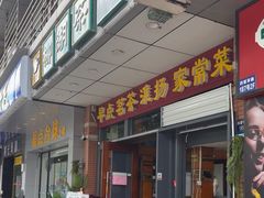-柳湖茶坊(柳湖店)