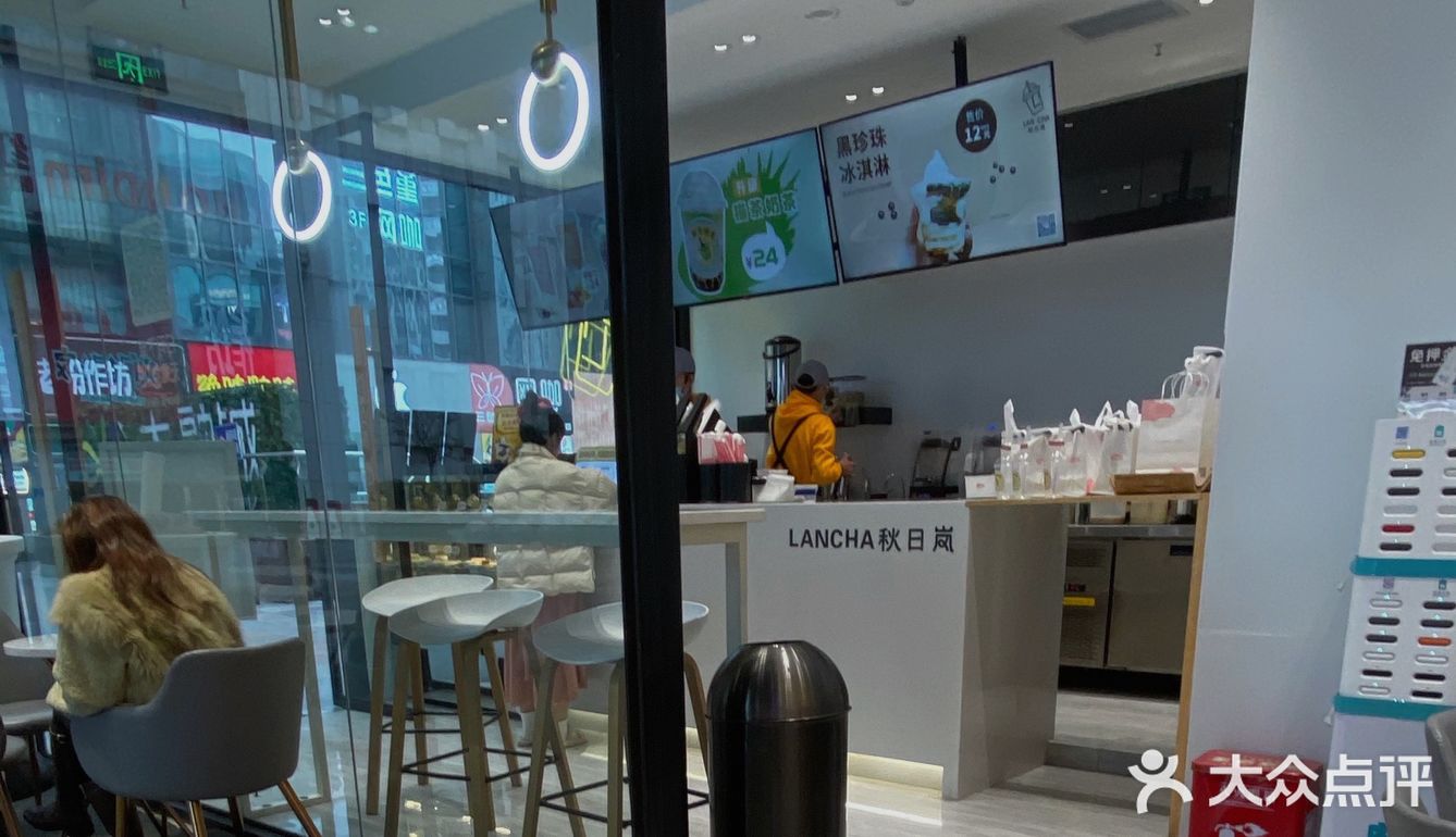 吼吼[加油]最近超爱的秋日岚又出新品啦～