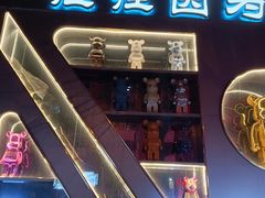 -M-MIX电音烤吧