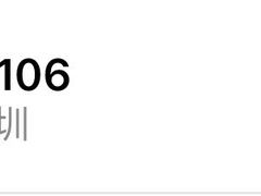 -玉记手工糖水小吃(沙井总店)