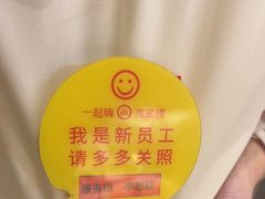 -海底捞火锅(丰尚国际广场店)