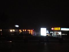 -华侨公园
