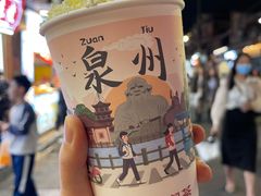 -一杯潮茶(西街店)