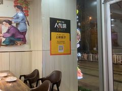 -皖北三胖地锅鸡(高速时代广场店)