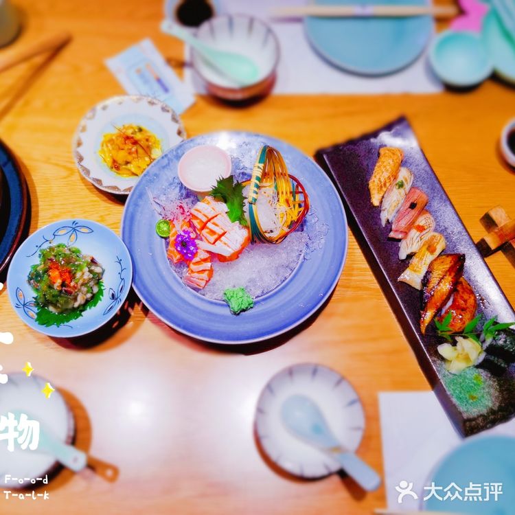 庭院日料·葉料理