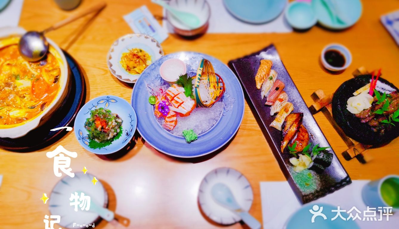 庭院日料·葉料理