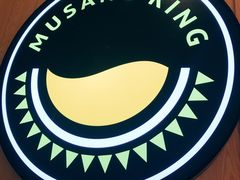 -MUSANG KING猫山王(龙湖杭州滨江天街店)