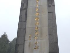 -井冈山风景名胜区