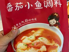 -渝是乎酸菜鱼(龙旗购物中心店)