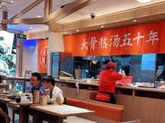 大堂-味千拉面(双井店)