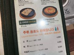 -神仙雪浓汤(明洞店)