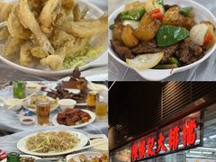 -陈根记大牌档