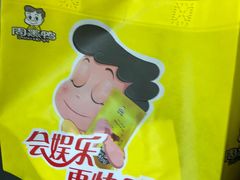 -周黑鸭(郑州中原区华山路中原万达沃尔玛店)