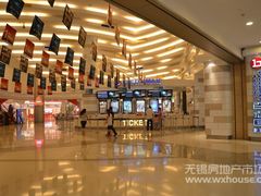 -万象影城(杭州万象城IMAX激光店)