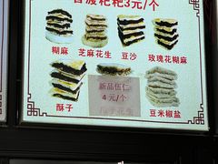 -李氏憨粑粑(官渡古镇店)