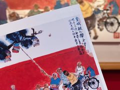 -北京饭店