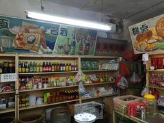 零售区-赵府街副食店