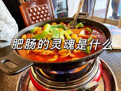 -湘肠香火锅店(团结湖店)