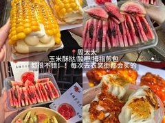 -佬钱湾仔(衣裳街店)