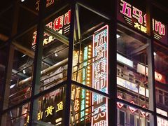 -五马集·海鲜·温州大牌档(黑金冠五马街十字路口店)