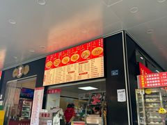 -江三王记牛杂馆(总店)
