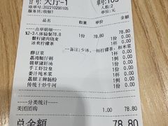 -荔银肠粉·非遗手藝(夫子庙店)