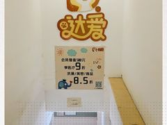 -达爱动物医院·犬猫分区·CT·复杂眼科(远洋山水分院)