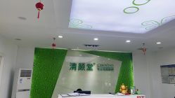 -清颜堂丨分子祛痘·功效美肤