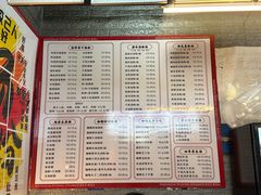 -鸿记·好再来普宁肠粉(莲花路店)