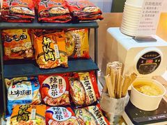 -火炉火自助餐(喜隆多店)