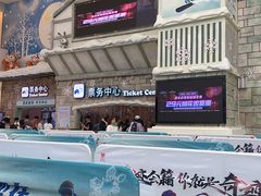 -广州热雪奇迹