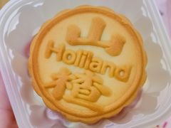 -好利来(五一广场店)