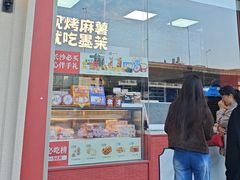 -墨茉点心局(万家丽店)