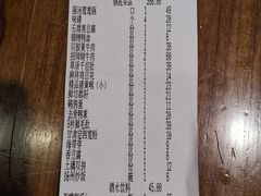 -蜀江龙火锅(339店)