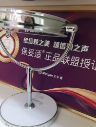 -JUVA欧华医美连锁