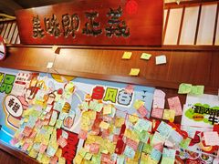 -合风谷(南下塘店)