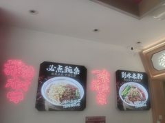 -十八梯邓凳面(大坪正街店)