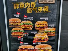 -汉堡王(上海虹口龙之梦)