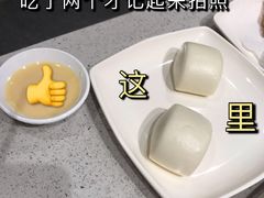 -海底捞火锅(航洋城店)