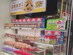 -味多美蛋糕(六里桥店)