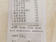 -顺德人家食府(黄金广场店)
