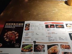 -烤匠麻辣烤鱼(万象城店)