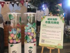 -广州保利时光里(建设大马路店)