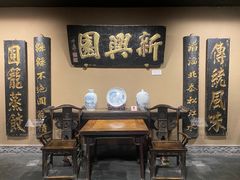 -新兴园饺子馆(河南街店)