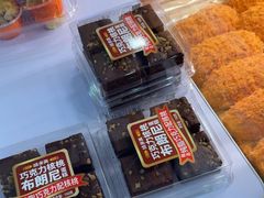 -味多美蛋糕(亚非大厦店)