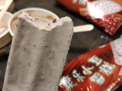 小豆冰棍-康乐