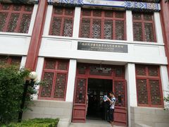 -北京大学赛克勒考古与艺术博物馆